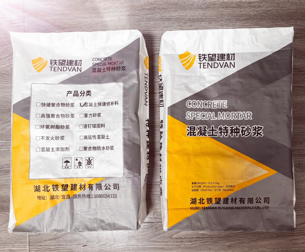 平湖封锚砂浆