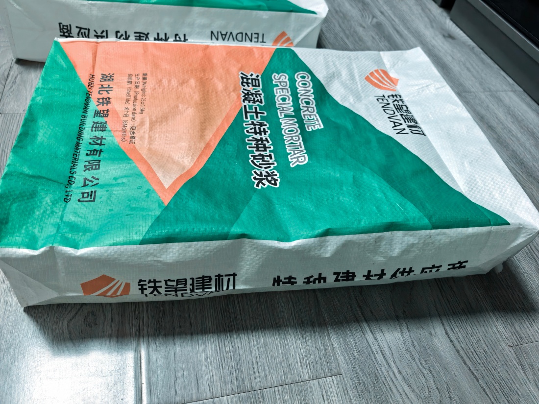 平湖抗裂密实剂